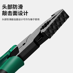Baolian Pliers Wire Cutters 6 In Chrome Vanadium Steel Diagonal And Pointed Pliers For Household Use - Product Image 4