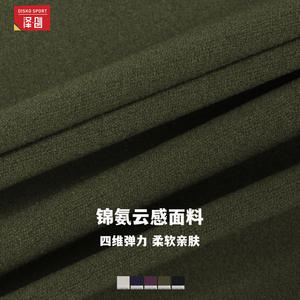 Leggings Deportivos Disko ECK3091-1 de Cintura Alta, Elásticos en Cuatro Direcciones, con Efecto Push-Up, para Fitness, Running y Ciclismo - Product Image 3