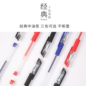 ปากกาเจล Xue Sen Hui หัวแหลม 0.5 มม. หมึกสีน้ำเงิน แดง ดำ สำหรับนักเรียน สำนักงาน เขียน สอบ ลงนาม - Product Image 3
