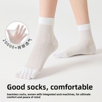 Chaussettes mi-mollet sans couture à cinq doigts pour femmes, fines, en fibre de bambou, respirantes, déodorantes, antibactériennes, absorbant la transpiration, pour l'été