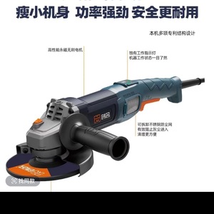 เครื่องเจียรไร้สาย Creation Brushless ขนาด 150 มม. กำลังสูง สำหรับตัดโลหะ - Product Image 4