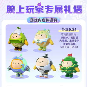 สมาร์ทวอทช์ Egg Party นาฬิกาบลูทูธสำหรับเล่นกีฬา นับก้าว กันน้ำ สำหรับเด็ก - Product Image 4