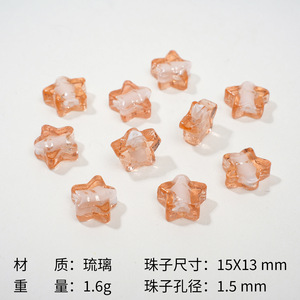 Perline di vetro a forma di pentagramma con lamina argentata per accessori fai-da-te, materiale in vetro a forma di stella con foro dritto - Product Image 4