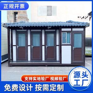 Toilettes portables en panneaux sandwich, design moderne pour les attractions touristiques, installation facile - Product Image 4