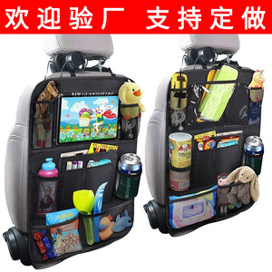 Oxford Fabric Car <b>Seat</b> Back Organizer Universal <b>Storage</b> Bag with Cup Holder Mesh Pocket - Product Image 3