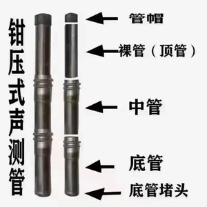 Telescoop-Feed Csl Crosshole <span class=keywords><strong>Sonic</strong></span> Logging Pijp Stalen Buizen Voor Stapelen Werk - Product Image 4