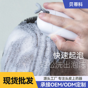 Brosse à cheveux pour massage du cuir chevelu, applicateur à dents souples en silicone, 105 mm x 61 mm, pour le soin du cuir chevelu - Product Image 4