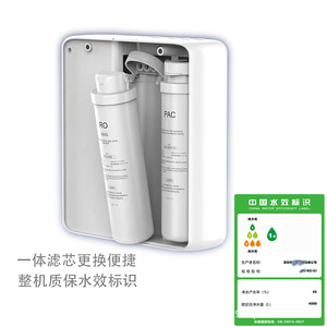 Tankless <b>Reverse</b> <b>Osmosis</b> Water Purifier 600 Gpd Direct Drinking Under Sink Household Pure Water <b>Machine</b> - Product Image 3