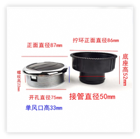 Aérateur universel rond pour bus, autocar, camping-car, camion - Sortie à persiennes orientables avec plusieurs options de montage