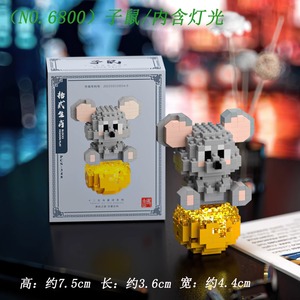 New arrivals Micro khối xây dựng đồ chơi dễ thương phim hoạt hình Trung Quốc Zodiac Mini gạch Đồ chơi nhựa khối xây dựng cho trẻ em trẻ em - Product Image 4