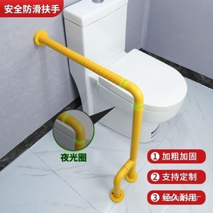 Barras de apoyo para baño, seguridad en el inodoro, soporte antideslizante para personas mayores y discapacitadas, mango antideslizante de acero inoxidable - Product Image 2