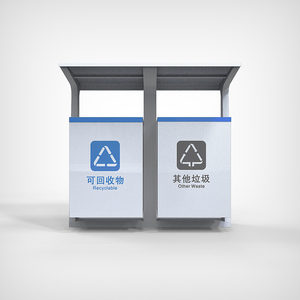 Outdoor Big Size <strong>Metal</strong> Waste <strong>Bin</strong> With 2 Compartments - Product Image 2