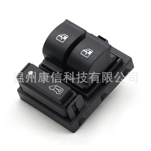 Interruptores Automáticos 7354217140/6490.X8 Compatibles con Fiat Fiorino y para Peugeot Bipper Elevador de Vidrios - Product Image 3