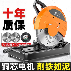 Chuangyi Circular Saw 14 In Electric Wood Cutting Machine For Diy Home Use - Product Image 5