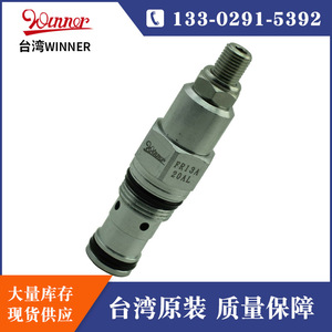 Válvula Hidráulica Winner Fr13a20al 0b5e3, Control de Flujo Electromagnético para Aceite, Alta Presión, Flujo Directo - Product Image 4