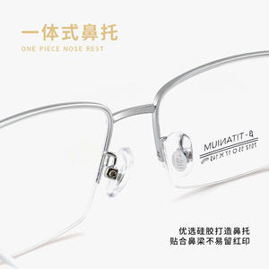 Lunettes de vue rectangulaires demi-cerclées en métal Mulinatit 7012 pour hommes, montures optiques légères en alliage pour usage professionnel - Product Image 1