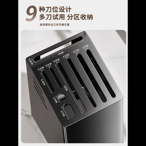 ที่วางมีดแบบโมเดิร์น ความลึก 8-11.9 นิ้ว อุปกรณ์จัดระเบียบครัวอเนกประสงค์สำหรับมีดและอุปกรณ์ครัว - Product Image 2