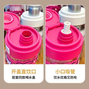 Vaso de plástico de dibujos animados de Sanrio Strawberry Bear de 690 ml con pajita para estudiantes - Product Image 1