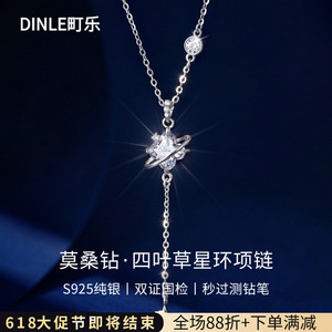 Dinle Moissanite <b>Necklace</b> S925 Silver D Color Star Pendant For Women Everyday Wear - Product Image 5