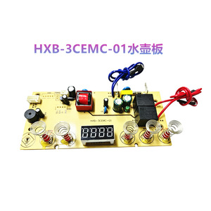 Placa de Control para Calentador de Agua HXB-3CEMC-01, 15.1x6.9cm, 5 Teclas, Repuesto para Elemento Calefactor Eléctrico, Uso Doméstico - Product Image 3