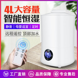 Difusor de Aromas Inteligente de Gran Volumen, Humidificador de 4L de Gran Capacidad, Llenado Superior, Funcionamiento Silencioso, para Uso en el Hogar, Oficina y Dormitorio - Product Image 4