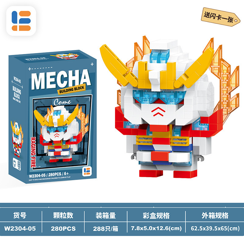 No. w2304-05 mecha fuego 280PCs [Enviar tarjeta flash]