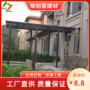 Toldo de aluminio para exteriores, impermeable, para villa, patio, balcón, entrada - Product Image 4
