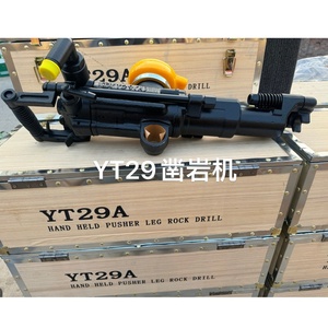 Martello Pneumatico Portatile di Alta Qualità YT29A, Macchinario per Perforazione Roccia in Cave e Miniere - Product Image 5