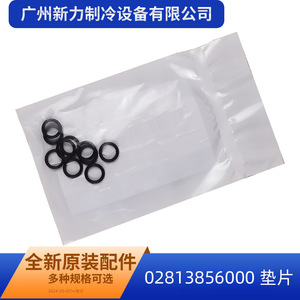 Joint en caoutchouc pour climatisation 02813856000, durable, usage commercial - Product Image 4
