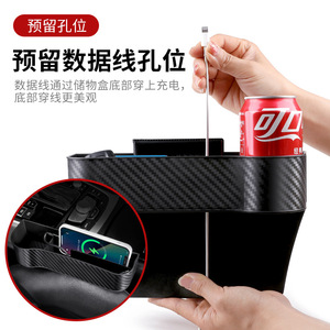 Car Storage Box Carbon Fiber Textured PP Material For Car Seat <b>Gaps</b> With 1-3 Compartments Pressure Resistance General Use - Product Image 3