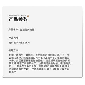 Verf-vrije bamboe medicijnpot, geschikt voor moxibustie - Product Image 6