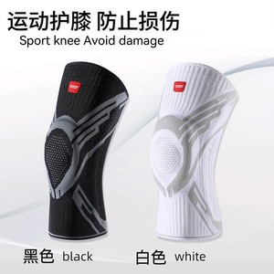 Nieuw Ontwerp Sport Kniesteun Stabilisator Gym Kniebrace Voor Pijnverlichting Van Atleten One-Size-Fits-All Medisch Voor Kruipen - Product Image 5