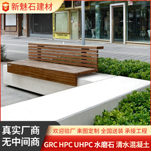 Nuevo Banco de Jardín Magic Stone, GRC, Hormigón, Respaldo de Madera, Asientos para Parques Públicos y Paisajes Exteriores - Product Image 4