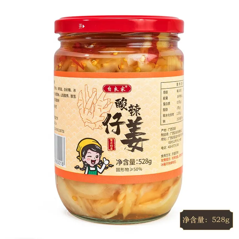 すぐに食べられる高品質のスパイシーな新鮮なジンジャースパイシーピクルス