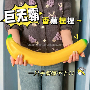 Jumbo Kawaii Soft Giant Fruit Squishies Banana-Style Squeeze Toys for Stress Relief Slow Rising TPR Squishies Fidget Toys - Product Image 4