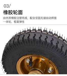 ล้อลมยางขนาด 8/10 นิ้ว แบบหมุนได้ รับน้ำหนักได้ 45 กก. - Product Image 5