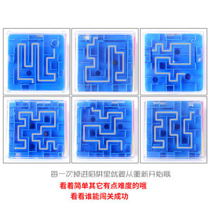 Cube labyrinthe 3D 8x8C en plastique, jeu de perles d'équilibre pour enfants, jeu de défi d'intelligence - Product Image 5