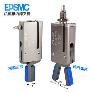 Bras robotique miniature CH410A/B avec pince d'extension externe à détection magnétique, pièces pneumatiques avec support interne - Product Image 3