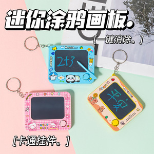 <b>Mini</b> Cartoon Drawing Board Electronic Lcd Writing Pad For Kids 3-6 Years <b>Old</b> With Keychain Pendant - Product Image 5