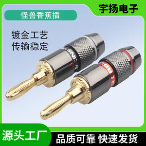 Conectores de Audio Tipo Banana de 4mm, Chapados en Oro, de Cobre, para Cableado de Altavoces - Product Image 5