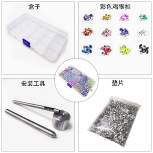 Œillets pour vêtements Celimi, ronds, plaqués, couleur fer, KQ-200, boîte de 200, pour vêtements et manteaux, durables - Product Image 2