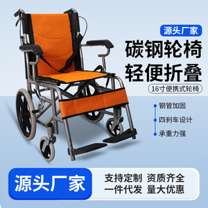 Lightweight Folding Wheelchair Manual Steel Frame Portable Travel Chair For Elderly Disabled - Product Image 4
