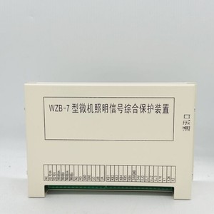 อุปกรณ์ป้องกันแบบบูรณาการสัญญาณแสงไมโครคอมพิวเตอร์ Wzb-7 630A ใช้ในเหมือง - Product Image 2