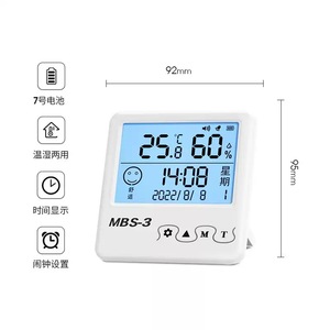 MBS-4 Digital Thermometer Hygrometer With <b>Clock</b> For Baby Room Wall Mount Battery Powered Temperature Humidity Monitor - Product Image 4