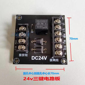 แผงวงจรไฟฟ้าแบบ 3 ปุ่ม / 4 ปุ่ม แบบ Upturn Down Upturn Down สำหรับแผงเชื่อมต่อไฟฟ้า - Product Image 3