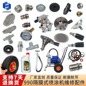 Airless Spraying Machine Pressure Regulating Switch Black 36V Stainless Steel Component - Product Image 5