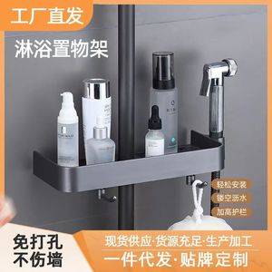 Estante de Ducha Royal Stan de 1 Nivel, Capacidad de Carga de 5 kg, Instalación sin Taladro, Estante de Almacenamiento para Baño, Color Gris Metálico - Product Image 4