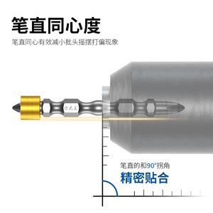 Fangdawang Flexible Screwdriver Bit Phillips 45 Steel Magnetic Universal For Electric Drill Diy - Product Image 5
