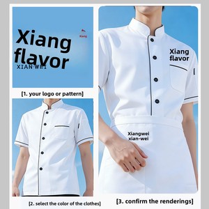 Uniforme de Chef Homme Manches Courtes Vêtements de Cuisine Hôtelière Été Respirant Léger pour Boulanger - Vente en Gros - Product Image 2