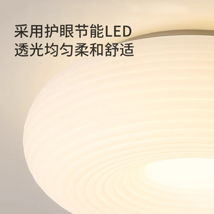 Plafonnier LED QiaoSheng moderne et minimaliste 30cm pour chambre et bureau - Product Image 4